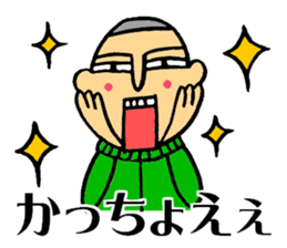 The boy who likes watching games sticker #10276146