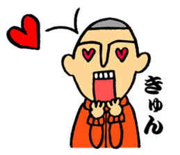 The boy who likes watching games sticker #10276147