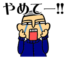 The boy who likes watching games sticker #10276148