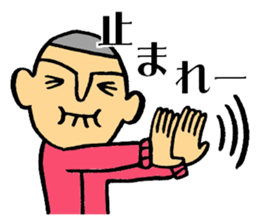 The boy who likes watching games sticker #10276149