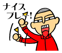 The boy who likes watching games sticker #10276151