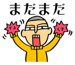 The boy who likes watching games sticker #10276152