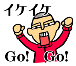 The boy who likes watching games sticker #10276154