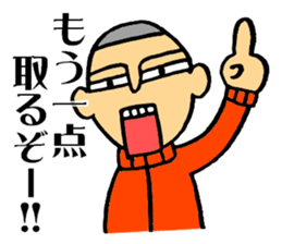 The boy who likes watching games sticker #10276156