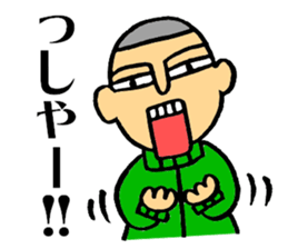 The boy who likes watching games sticker #10276158