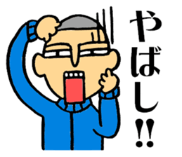 The boy who likes watching games sticker #10276159