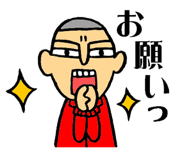 The boy who likes watching games sticker #10276160