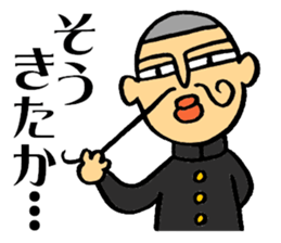 The boy who likes watching games sticker #10276161