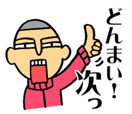 The boy who likes watching games sticker #10276163