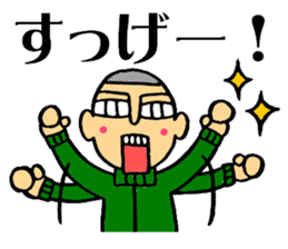 The boy who likes watching games sticker #10276164