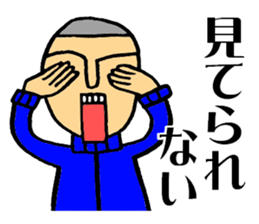 The boy who likes watching games sticker #10276166