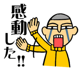 The boy who likes watching games sticker #10276167