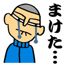 The boy who likes watching games sticker #10276168