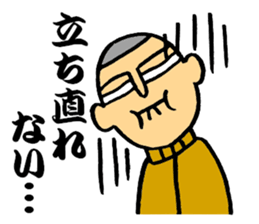 The boy who likes watching games sticker #10276169