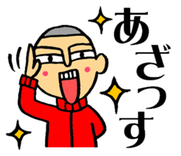 The boy who likes watching games sticker #10276171