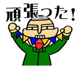 The boy who likes watching games sticker #10276173