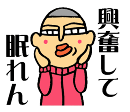 The boy who likes watching games sticker #10276174