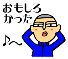 The boy who likes watching games sticker #10276175