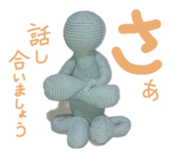 Pocket Human in knit vol.1 sticker #10276296