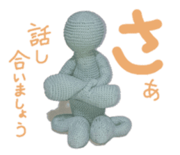 Pocket Human in knit vol.1 sticker #10276296