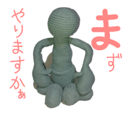 Pocket Human in knit vol.1 sticker #10276297