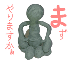 Pocket Human in knit vol.1 sticker #10276297