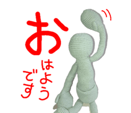 Pocket Human in knit vol.1 sticker #10276300