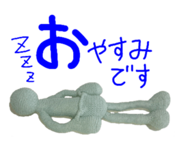 Pocket Human in knit vol.1 sticker #10276301