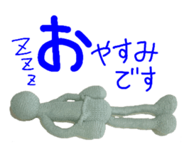 Pocket Human in knit vol.1 sticker #10276301