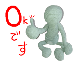 Pocket Human in knit vol.1 sticker #10276302