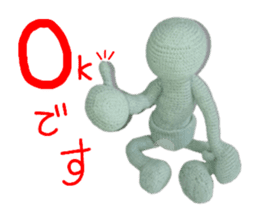 Pocket Human in knit vol.1 sticker #10276302