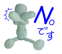 Pocket Human in knit vol.1 sticker #10276303