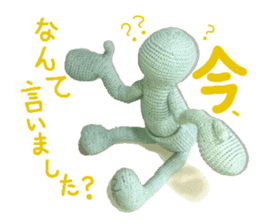 Pocket Human in knit vol.1 sticker #10276305