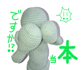 Pocket Human in knit vol.1 sticker #10276306