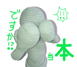 Pocket Human in knit vol.1 sticker #10276306