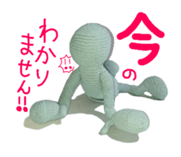 Pocket Human in knit vol.1 sticker #10276308