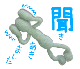 Pocket Human in knit vol.1 sticker #10276309