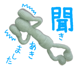 Pocket Human in knit vol.1 sticker #10276309