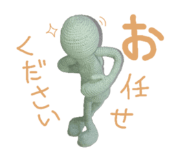 Pocket Human in knit vol.1 sticker #10276310