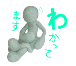 Pocket Human in knit vol.1 sticker #10276311