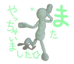 Pocket Human in knit vol.1 sticker #10276312