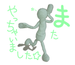 Pocket Human in knit vol.1 sticker #10276312