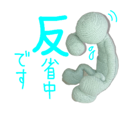 Pocket Human in knit vol.1 sticker #10276314