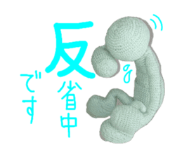 Pocket Human in knit vol.1 sticker #10276314