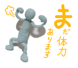 Pocket Human in knit vol.1 sticker #10276315