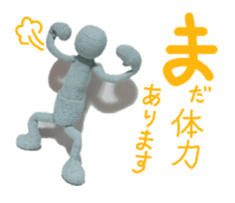 Pocket Human in knit vol.1 sticker #10276315