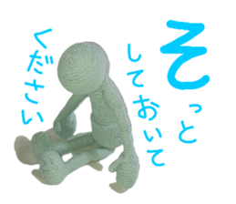 Pocket Human in knit vol.1 sticker #10276316