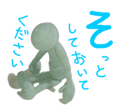 Pocket Human in knit vol.1 sticker #10276316