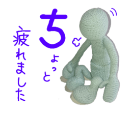 Pocket Human in knit vol.1 sticker #10276317