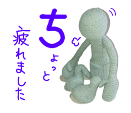 Pocket Human in knit vol.1 sticker #10276317